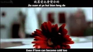 林宥嘉 Yoga Lin - 想自由 Freedom MV [English subs   Pinyin   Chinese]