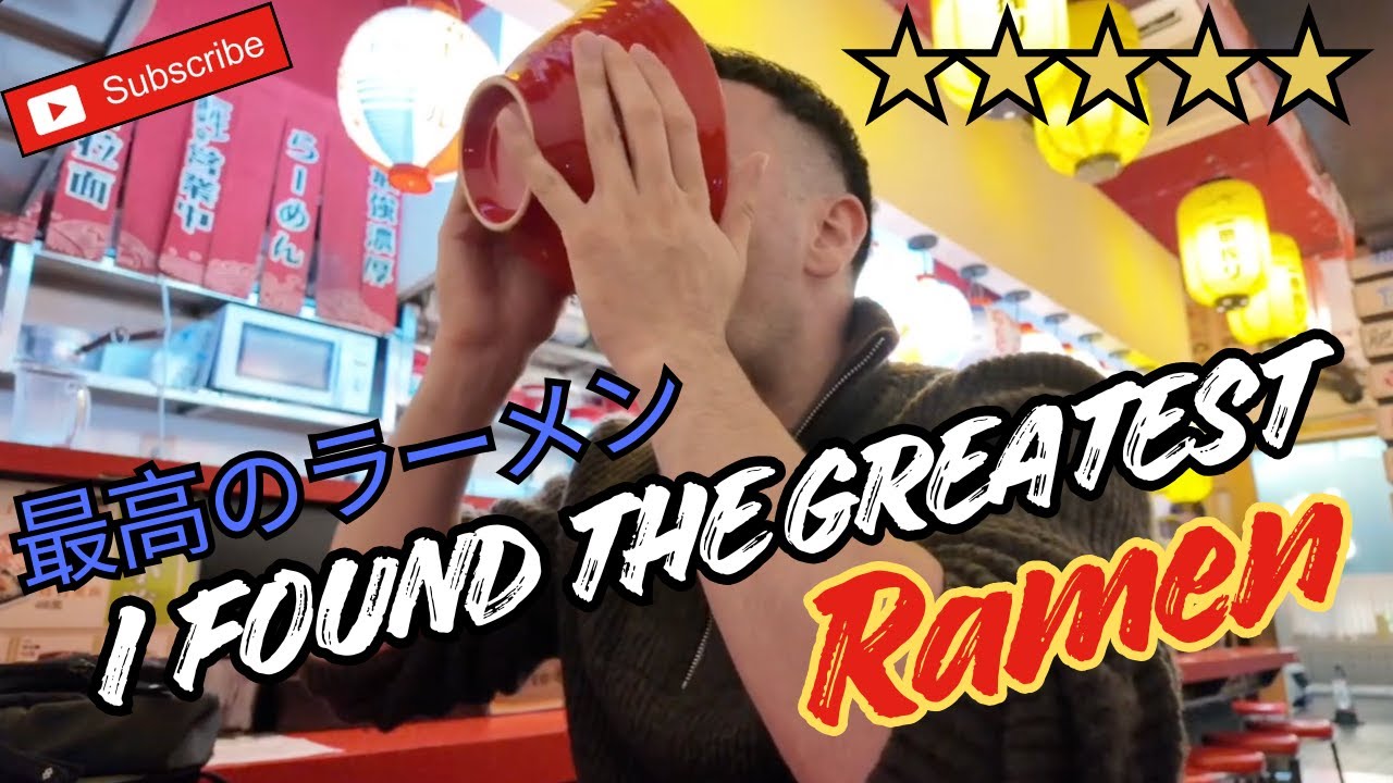 Самый лучший рамен, который я когда-либо пробовал, был не в Японии (а в Китае).