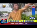 車禍事故頻發