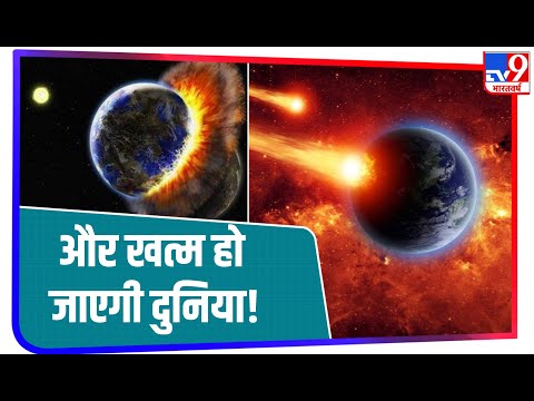 वीडियो: क्या आग लगने के बाद बारिश होती है?