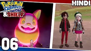 MAX RAID BATTLES ! | Pokemon Sword And Shield Gameplay EP06 In Hindi