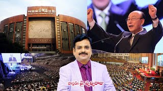 పాల్ యాంగిచో గారి చర్చ్ - సౌత్ కొరియా || paul yang cho   Full Gospel church - south korea, Seoul