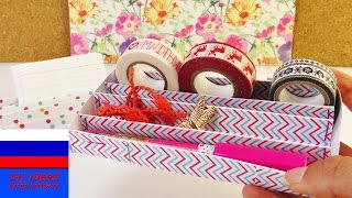 Коробочка с отделениями для мелочей или для подготовки к экзаменам Коробочка с отделениями для мелочей или для подготовки к экзаменам