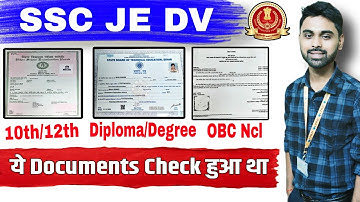 SSC JE Document Verification | CPWD JE DV | Keep these documents ready.