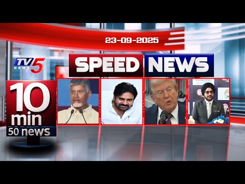 10 Minutes 50News | Speed News | TV5 News Digital - TV5NEWS