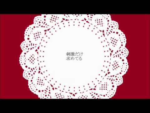 【鏡音リンV4X】taste of flower【オリジナル】