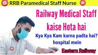Railway Medical Staff kaise Hota Hai Full Details | RRB Medical Staff Nurse work | Night duty | Time