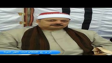 الشيخ محمود السعيد عبد الصمد الزناتى وتلاوة روووووعة من سورة طه 2022 HD