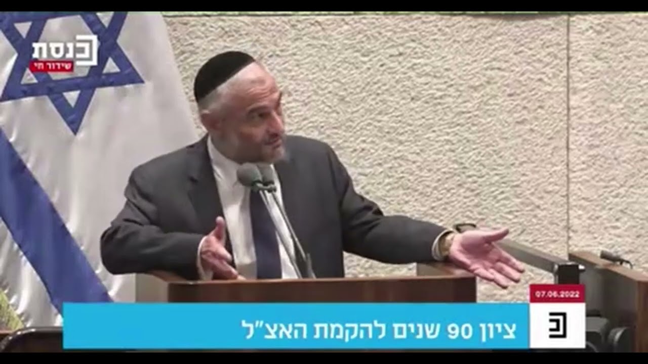 ח"כ אבוטבול על הקיצוץ בתקציב מסורת ישראל: "למסורת ישראל לא, למסורת האסלאם כן"