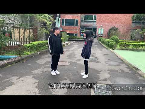 [編號:大專組13]2021會計師的故事全國微電影競賽‒會轉人生（由德明財經科技大學學生拍攝）