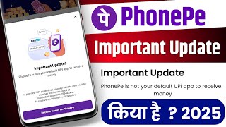 Phonepe Important Update | important update phonepe is not your default upi app to receive money