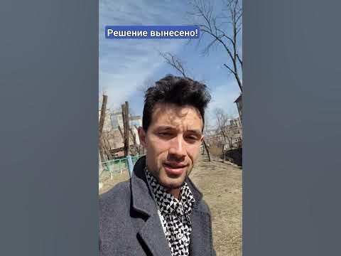 Советский суд Владивостока решил взыскать убытки с застройщика: по 170 ...