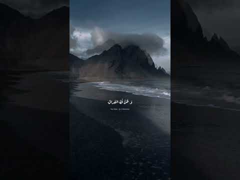 إبداع وتألق للقاريء عبد العزيز سحيم راحة نفسية تلاوات خاشعة قرآن ريلز هدوء Satisfying 