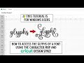 Learn How To Access the GLYPHS of a FONT using the Character Map On Windows for Cricut Design Space