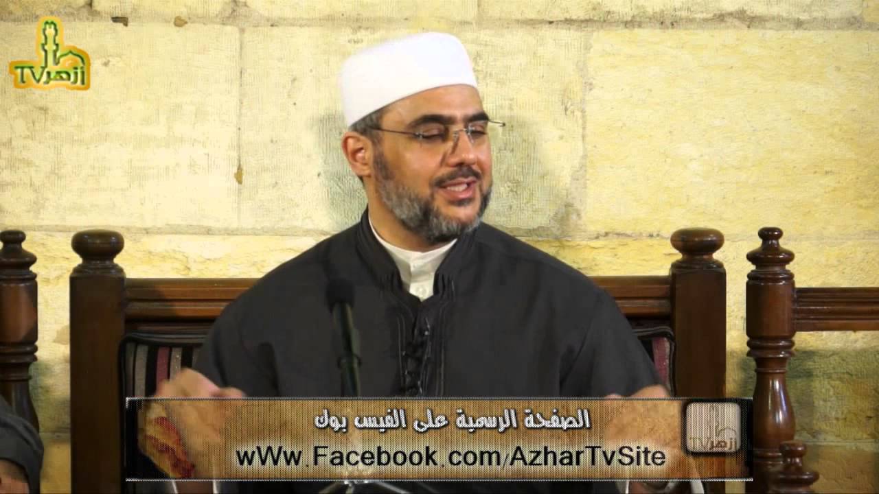 مجلس الشيخ سعيد فودة بالجامع الأزهر الشريف