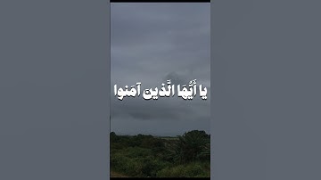 #اللهم_صل_وسلم_على_نبينا_محمد #يوم_الجمعة #قرآن #بندر_بليلة #سورة_الاحزاب