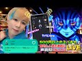 日本一の声真似Tiktokerが500円以上のスパチャで知らん人達の通話に声真似で乱入する生配信ww 日本一の声真似Tiktokerが500円以上のスパチャで知らん人達の通話に声真似で乱入する生配信ww