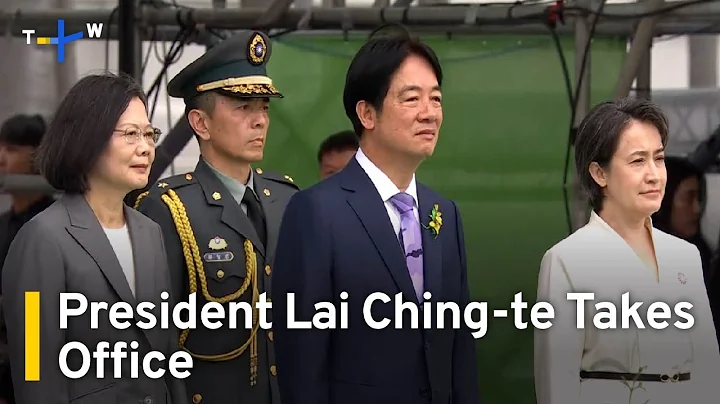 New President Lai Calls on China To Stop Military Intimidation of Taiwan | TaiwanPlus News - DayDayNews