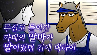 제곧내