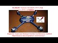 えのさんのHubsan H216A初心者向けメンテナンス分解法解説