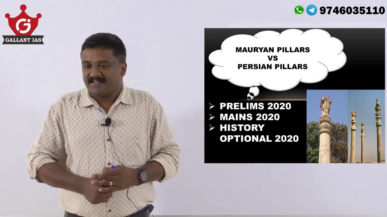 Mauryan Pillar Vs Persian Pillar IAS IPS IFS 2020 YouTube