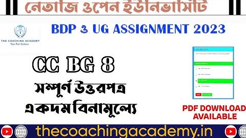 NSOU ASSIGNMENT ANSWER CC BG 8  • DOWNLOAD PDF #nsou #assignment #nsoubdpexam #nsouug #assignments