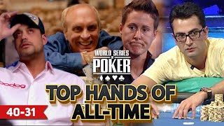 WSOP Top 100 Hands of All Time | 40-31 | Chip Reese, Vanessa Selbst & Antonio Esfandiari