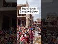 ਮੇਹਰ ਕਰੋ ਦਾਤਾ ਜੀ #amritsariyavlogs84 #wmk #panjaab #punjabi #wahguru #gurbanishabad #waheguruji
