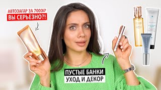 ПУСТЫЕ БАНКИ – РАСХЛАМЛЯЮСЬ! ОБИДНЫЕ РАЗОЧАРОВАНИЯ И КРУТЫЕ НАХОДКИ