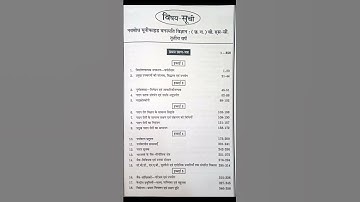 B.sc.3rd year Botany, syllabus 2023-24 zooloy chemistry book ke pdf ke liye contact -8305575099