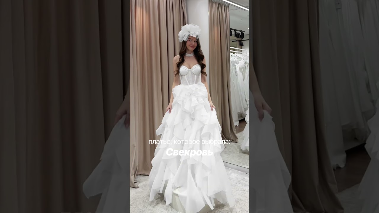 Какое больше понравилось? 😍 