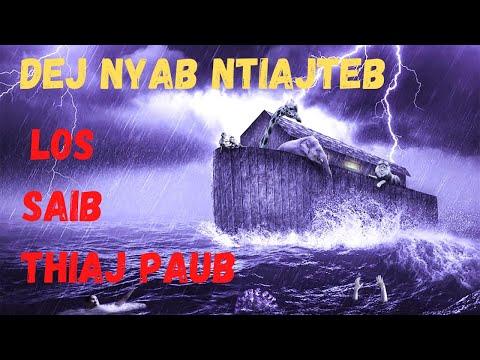 Video: Dab Tsi Yog Cov Yam Ntxwv Ntawm Karelian Birch