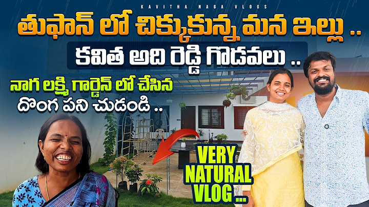 Water Sorrounds Our New House | Naga Lakshmi Innocence | Kavitha vs Adi Reddy | Vlogs Latest | DIML