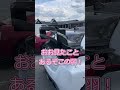 ゴテゴテヤリス #車 #トヨタ #grヤリス #ラリーのサムネイル