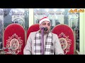 ربع العشاء الشيخ محمد حسن الخياط 14 12 2020 الزهايره عزاء الحاجه امينه خليل 