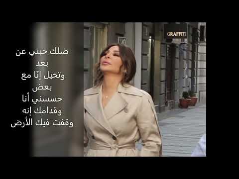 كرهني إليسا     كلمات