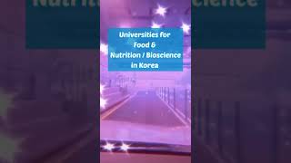 Universities for Food Nutrition/ Bioscience in Korea #shorts