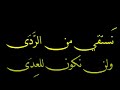 نشيد موطني الأصلي إذاعة الشهيد صدام حسين 