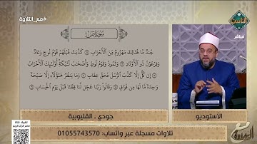تلاوات خاشعة في غاية الجمال بأصوات المتابعين لما تيسر من سورة ص🤎