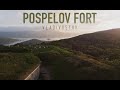 Форт Поспелова, Владивосток / Pospelov Fort, Vladivostok. Aerial video