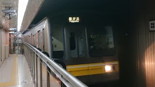 ●20211115 5050形 発車 ＠栄２