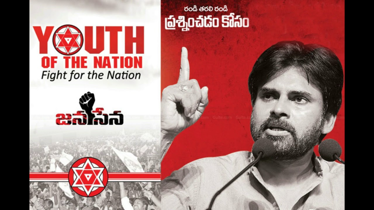 Joint Facts Finding Committee - Secrets