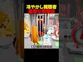 配信中にヤバい奴がきたw【フォートナイト/ブレインロット】#shorts #ブレインロット #stealabrainrot #fortnite #フォートナイト