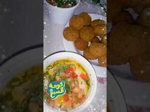 فطوري المفضل ريوق فلافل فول حمص قهوة صباح الخير صباح