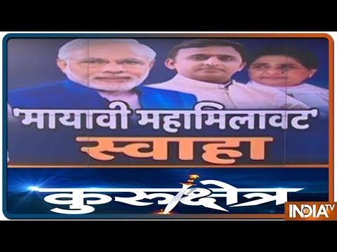 Kurukshetra | June 3, 2019: Mayawati plans to go alone in UP bypolls after poll debacle