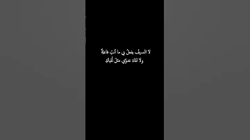 أقوة أبيات للمتنبي في الغزل قصائد شعر غزل المتنبي 