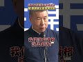 國民黨黨主席選舉