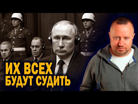 Путина будут судить