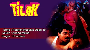 Tilak : Paanch Rupaiya Doge To Full Audio Song | Shilpa Shirodkar, Siddharth |