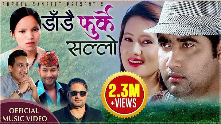 Bishnu Majhi | Kulendra Bk | Basanta Thapa | Dadai...
